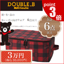 ポイント3倍◎公式　2024年新春福袋3万円DOUBLE.B　ダブルB(80cm、90cm、100cm、110cm、120cm、130cm)(ダブルb　公式　ミキハウス　福袋　2024 mikihouse）