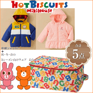 ◎2024年新春福袋2万円mikihouseミキハウス（ホットビスケッツ）HOTBISCUITS(8 ...