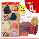 ポイント5倍◎公式　2024年新春福袋10万円mikihouse　ミキハウス(90cm、100cm、110cm、120cm、130cm、140cm、150cm)(ミキハウス　公式　福袋　2024 mikihouse）