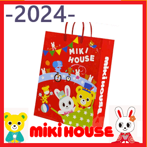 再販取寄せ ◎公式 2024年新春福袋2万円mikihouse ミキハウス(80cm 90cm 100cm 110cm 120cm 130cm)(ミキハウス 公式 福袋 2024 mikihouse）