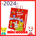 再販取寄せ ◎公式 2024年新春福袋2万円mikihouse ミキハウス(80cm 90cm 100cm 110cm 120cm 130cm)(ミキハウス 公式 福袋 2024 mikihouse）