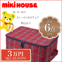 再販取寄せ　◎公式　2024年新春福袋3万円mikihouse　ミキハウス(80cm、90cm、100cm、110cm、120cm、130cm)(ミキハウス　公式　福袋　2024 mikihouse）