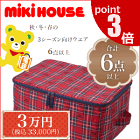 公式２０２３年新春福袋3万円mikihouseミキハウス(80ｃｍ、90ｃｍ、100ｃｍ、110ｃｍ、120ｃｍ、130ｃｍ、140ｃｍ、150ｃｍ)(ミキハウス公式福袋2023mikihouse）