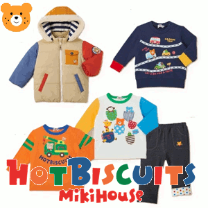 ◎2023年新春福袋1万円（5点セット）mikihouseミキハウス（ホットビスケッツ）HOTBISCUITS(80cm、90cm、100cm、110cm、120cm)防寒なしのサムネイル