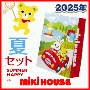 2025ǯmikihouseʥߥϥ˥ޡѥåʪåȡ8090100110120130ˡ2025ǯ