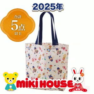 ǯʡ3mikihouseߥϥ(8090100110120130140150)(ߥϥʡ2023mikihouse