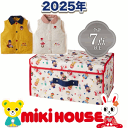 ◎正規品 2025年 新春福袋 5万円mikihouse ミキハウス(80cm、90cm、100cm、110cm、120cm、130cm、140cm、150cm...