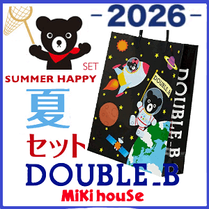 ʡ2026ǯDOUBLE.Bʥ֥Bmikihouseޡѥå2߲ʪåȡ80cm90cm100cm110cm120cm13...