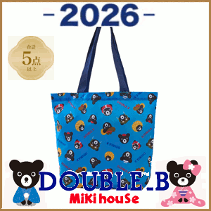 △ミキハウスダブルB/MIKIHOUSE DOUBLE.B△90cm リバーシブル中綿ベスト 赤×濃紺 Bくん子供服 キッズ kids ベビー服 baby 男の子 秋冬 409032 otr mikihouseミキハウス・ダブルBSALEシューズ 子供服 ギフト
