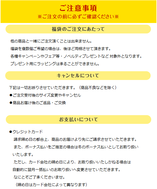 （前年用在庫限りで終了になります。）2021年新春福袋1万円DOUBLE.B（ダブルB）mikihouse（100cm、110cm、120cm）