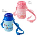 販売価格2000円+税をSALE ※ミキハウス(mikihouse)プッチー・うさこ(日本製)ストローホッパー(水筒)(340ml)(送料込)