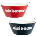 ※ミキハウス(mikihouse)ロゴ(日本製)ボウル 食器(送料込)