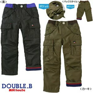 （特別限定セール定価12500円+税をSALE）ダブルB（DOUBLE.B）mikihouse長パンツ（110cm）