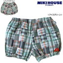 ミキハウス　ベビー服 ※ミキハウスファースト（ベビー）mikihouse爽やかチェックのブルマ　日本製（フリー70cm〜90cm）