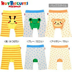 （定価2900円+税をSALE）※ミキハウスHOTBISCUITS（おすすめ）mikihouseおしりにアニマル☆8分丈べビーパン（70cm、80cm、90cm） 2