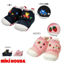 （限定セール定価8500円+税をSALE）ミキハウス（ベビー）mikihouseプッチー＆うさこ☆ソフトメッシュ　ファーストベビーシューズ日本製(11.5cm、12cm、12.5cm、13cm)（送料込）