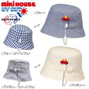 ※（定価5500円+税をSALE）ミキハウス（おススメ）mikihouseプッチー☆リバーシブルハット帽子(S、M、L、LL)