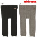 ミキハウス(おすすめ)mikihouseシンプルレギンス(8...