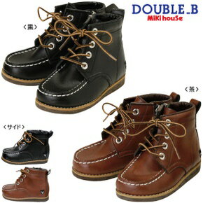 ダブルB（おススメ）mikihouse DOUBLE.Bレースアップショートブーツ　日本製(14cm、15cm、16cm、17cm、18cm、19cm、20cm、21cm)