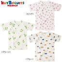 ミキハウス(HOTBISCUITS)ホットビスケッツ mikihouse働く車&小花&クローバー フライス素材の短肌着 日本製(50cm、60cm)(4)