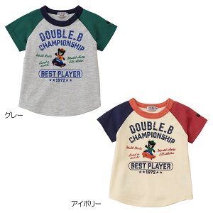 ※（定価9500円+税をSALE）ダブルB（DOUBLE.B）mikihouseロゴプリント半袖Tシャツ日本製（110cm、120cm、130cm、140cm)