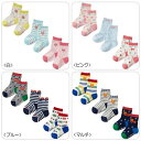 (限定セール定価1000円+税をSALE)ミキハウス(HOTBISCUITS)ホットビスケッツソックス3足セット(9cm、11cm、13cm、15cm、17cm...