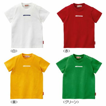 (定価2500円 税をSALE)ミキハウス（mikihouse）ロゴ半袖Tシャツ（80cm 90cm 100cm 110cm 120cm 130cm）