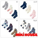 ※【2セット購入でメール便限定送料無料】ミキハウス（mikihouse）ローカットソックスパック3足セット(17cm、19cm、21cm、23cm)