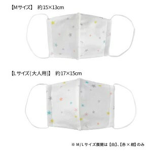 ミキハウス（mikihouse）抗菌・抗ウイルス 大人用ガーゼマスク（L）