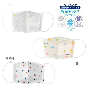ミキハウス(mikihouse)抗菌・抗ウイルス 大人用ガーゼマスク(L) ミキハウス(mikihouse)抗菌・抗ウイルス 大人用ガーゼマスク(L)