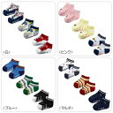 ※【2セット購入でメール便限定送料無料】ダブルB(DOUBLE.B)mikihouseローカットソックス3足セット(11cm、13cm、15cm、17cm、19...