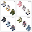 ※【2セット購入でメール便限定送料無料】ダブルB( DOUBLE.B)mikihouseソックスパック3足セット(11cm〜13cm、13cm〜15cm、15c...