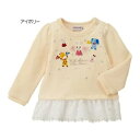 (限定セール 定価16000円+税をSALE)ミキハウス(mikihouse)トレーナー 日本製(110cm)