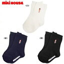 ※ミキハウス（mikihouse）ワンポイント（リーナちゃん）ソックス日本製（11cm～13vm、13cm〜15cm、15cm〜17cm、17cm〜19cm、19cm〜21cm）