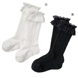 ミキハウス（mikihouse）レース付きハイソックス日本製（9cm～10cm、11cm～13cm、13cm〜15cm、15cm〜17cm、17cm〜19cm、19cm〜21cm）