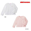 (定価8200円+税をSALE)ミキハウス(mikihouse)天竺カーディガン日本製(110cm、120cm、130cm)