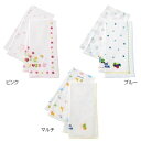 ミキハウス(ベビー)mikihouseガーゼタオル2枚セット日本製