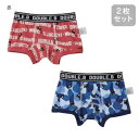 ダブルB(DOUBLE.B)mikihouseロゴ・迷彩柄2枚セットボクサーパンツ(90cm、100cm、110cm、120cm、130cm)