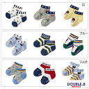【2セット購入でメール便限定送料無料】ダブルB(DOUBLE.B)mikihouseローカットソックス3足セット(11cm、13cm、15cm、17cm、19c...