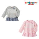 (定価5800円+税をSALE)ミキハウスホットビスケッツ(HOTBISCUITS)mikihouse裾フリル♪長袖Tシャツ(80cm、90cm、100cm、110cm)