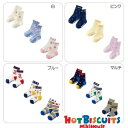 【2セット購入でメール便限定送料無料】ミキハウス(HOTBISCUITS)ホットビスケッツクルーソックス3足セット(11cm13cm15cm17cm19cm)