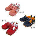 (定価7200円+税をSALE)ミキハウス(mikihouse)キッズシューズ 箱なし(13cm、13.5cm、14cm、14.5cm)(送料込)
