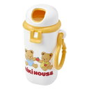 ミキハウス(mikihouse)(ベア)おやつケース日本製(送料込)