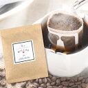 カフェインレスコーヒー（予算3000円以内） コーヒー 珈琲 ノンカフェイン デカフェ ドリップ コーヒー 10g カフェインレス 熟成