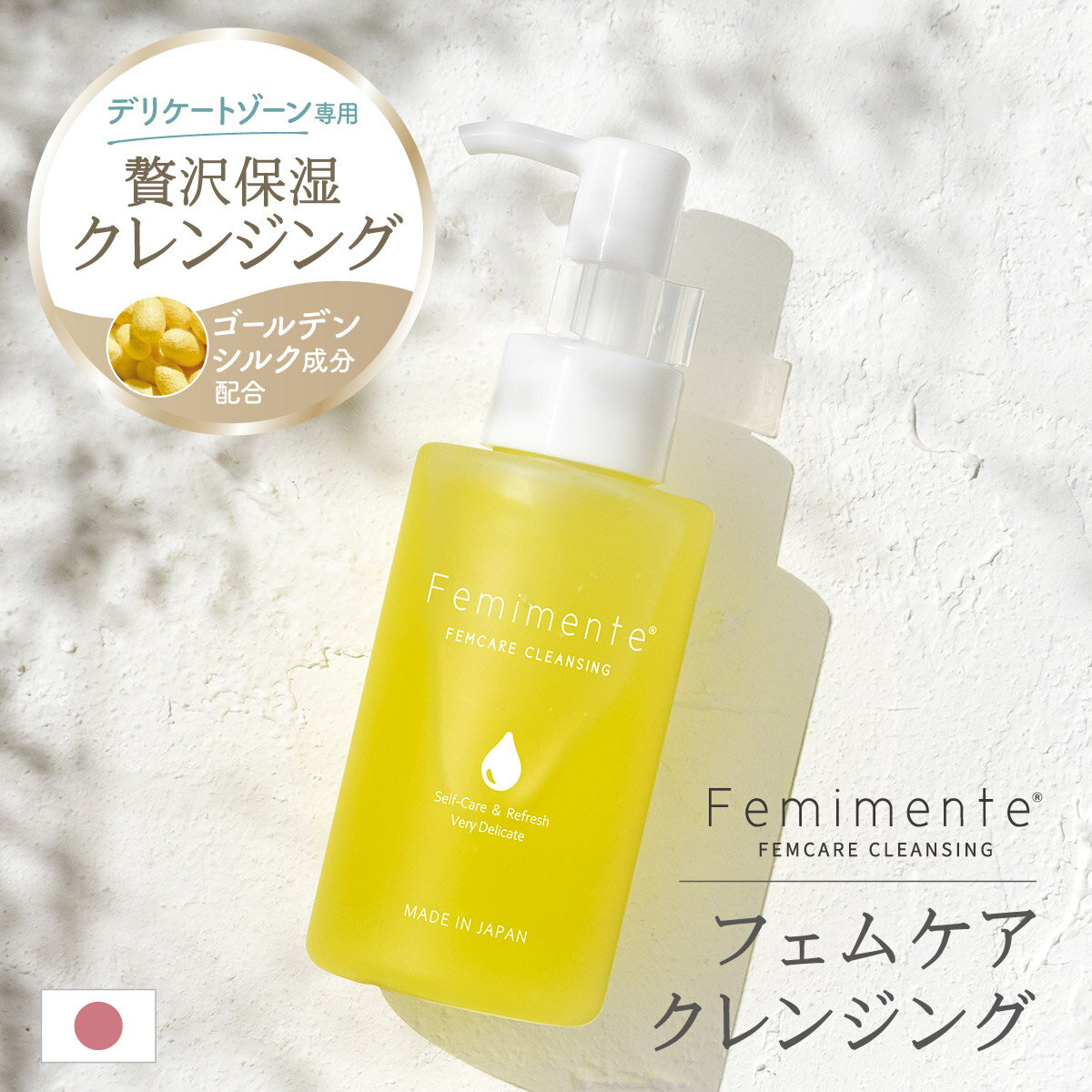 SILK クレンジングジェル他、まとめ売り合計5点 楽天市場】シルク(クレンジングジェル|クレンジング