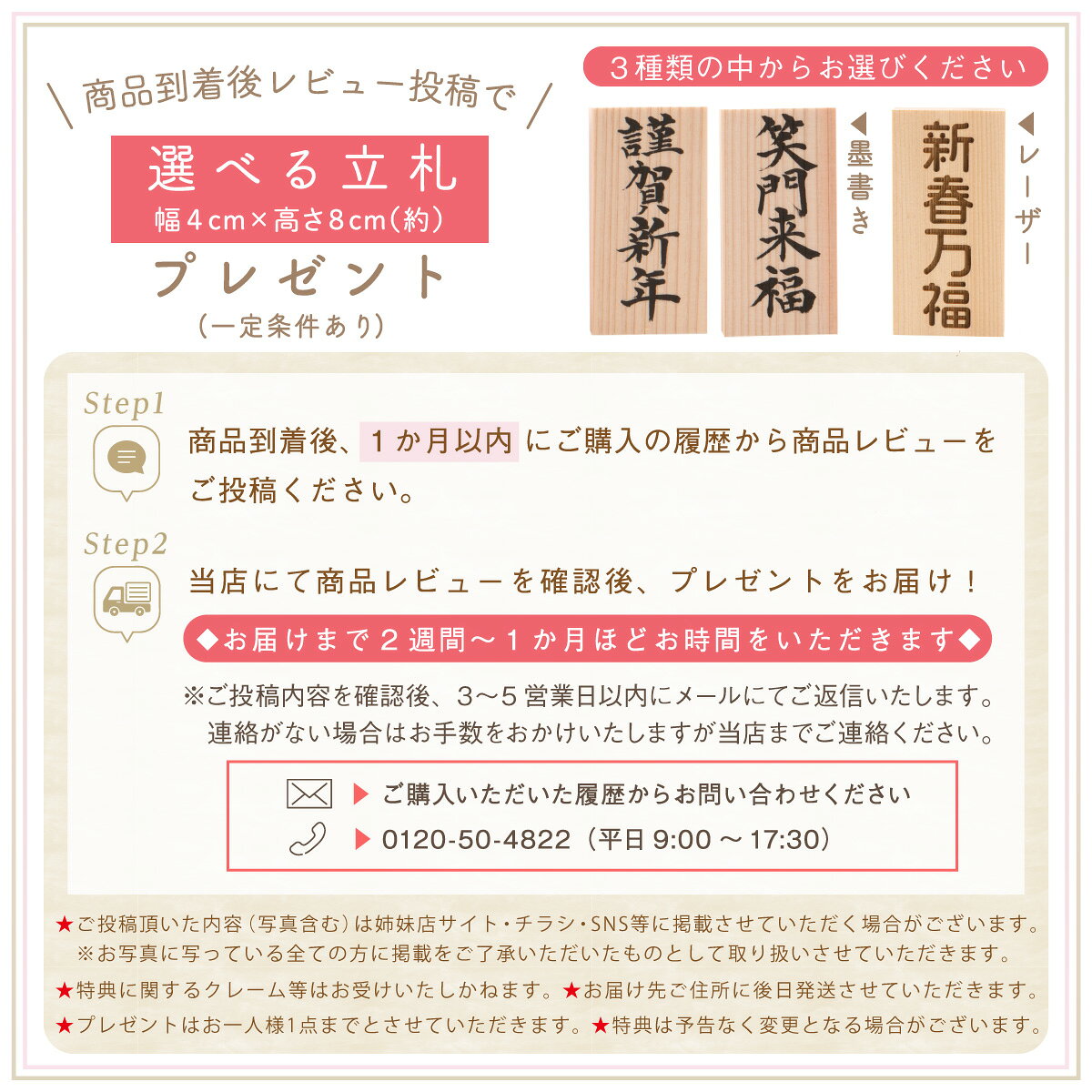 【最安値★数量限定アウトレット】鏡餅 もち 門松 置物 迎春飾り 正月飾り午 馬 う...