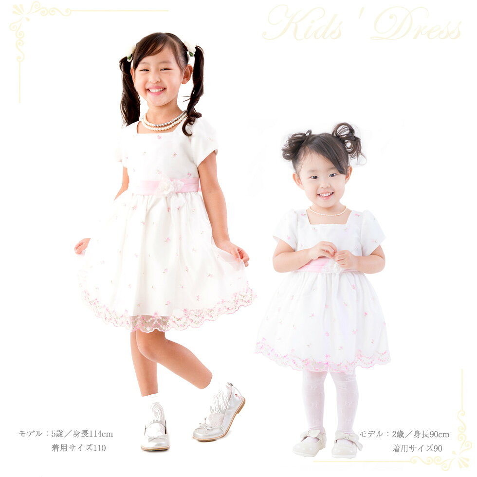 �ڡ�1,000�ߥݥå��꡿�����̸��ꥢ���ȥ�åȡ� �Ҷ� �ɥ쥹 �� ���ֻɽ� ��������դ� �ե������� ȯɽ�� �Ҷ��� ���å� �ϥ������� �������ɥ��å� �Ҷ��� �ɥ쥹 �ե����ޥ� �ɥ쥹 ���ԡ��� 80cm 90cm 100cm 110cm������ ����̵�� �ʲ��������