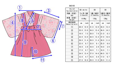 【メール便 送料無料】ベビー キッズ 子供服 女の子 女児 フォーマルはかま 袴 カバーオール ロンパース 花柄 レッド パープル 和服 長袖 七五三 お雛さま 初節句 お食い初め お宮参り 記念日出産祝い 春夏秋冬|60 70 80 90cm