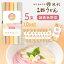 うどん お歳暮 お中元 ギフト 緑黄色野菜入り 手延べうどん 50g*5束*10セット のどごしお野菜 ギフトに 野菜パウダー ペースト トマト かぼちゃ オクラ シソ 送料無料 （沖縄除く）