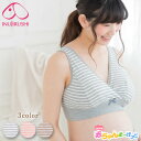 【全商品P10倍】 授乳ブラ マタニティブラ SWEET MOMMY 日本製 総レース ホックなし 授乳ブラジャー マタニティブラジャー ハーフトップ マタニティ ブラ ノンワイヤー 上下セット 小さいサイズ マタニティフォト ストレッチレース 敏感肌 [M便 6/6]